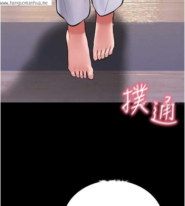 韩国漫画馆长是大野狼韩漫_馆长是大野狼-第2话-第一个会员是人妻房东在线免费阅读-韩国漫画-第161张图片