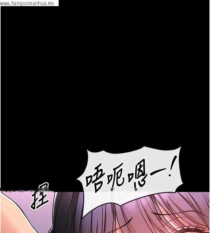 韩国漫画馆长是大野狼韩漫_馆长是大野狼-第4话-[紧急任务]攻略处女!在线免费阅读-韩国漫画-第34张图片