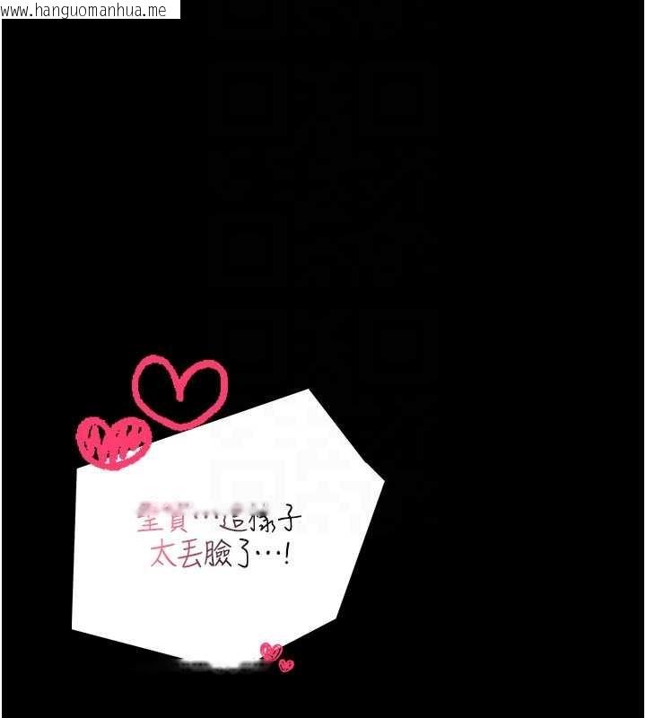 韩国漫画馆长是大野狼韩漫_馆长是大野狼-第7话-美女人妻的乳交几颗星?在线免费阅读-韩国漫画-第169张图片