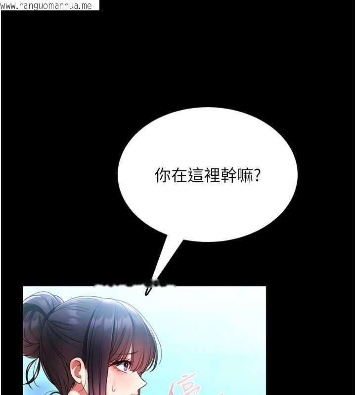 韩国漫画馆长是大野狼韩漫_馆长是大野狼-第5话-回荡在泳池的啪啪声在线免费阅读-韩国漫画-第167张图片