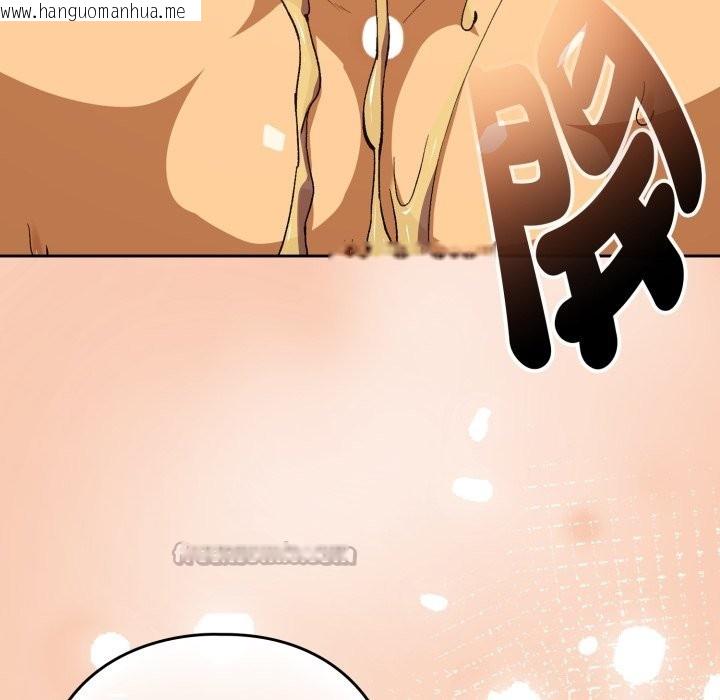 韩国漫画下班后的例行恋爱/下班后的秘密关系韩漫_下班后的例行恋爱/下班后的秘密关系-第94话在线免费阅读-韩国漫画-第14张图片