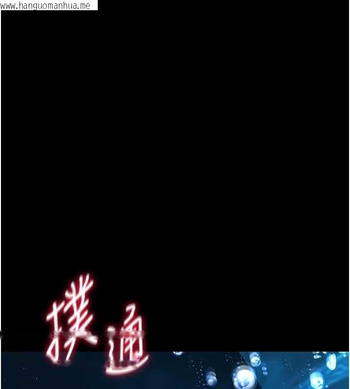 韩国漫画馆长是大野狼韩漫_馆长是大野狼-第6话-我用小穴来温暖你的肉棒在线免费阅读-韩国漫画-第206张图片