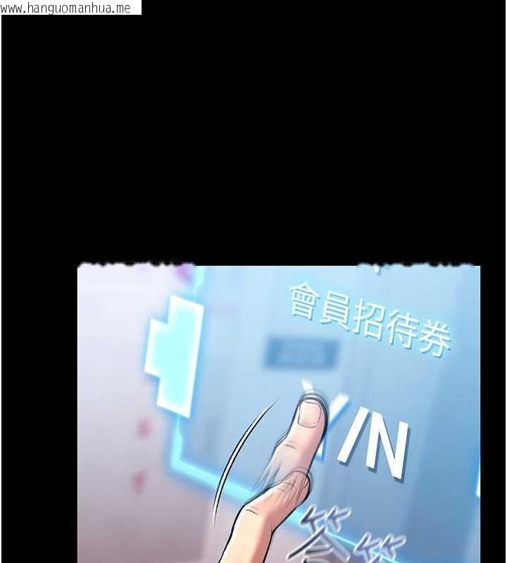 韩国漫画馆长是大野狼韩漫_馆长是大野狼-第2话-第一个会员是人妻房东在线免费阅读-韩国漫画-第45张图片