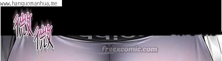 韩国漫画馆长是大野狼韩漫_馆长是大野狼-第2话-第一个会员是人妻房东在线免费阅读-韩国漫画-第210张图片