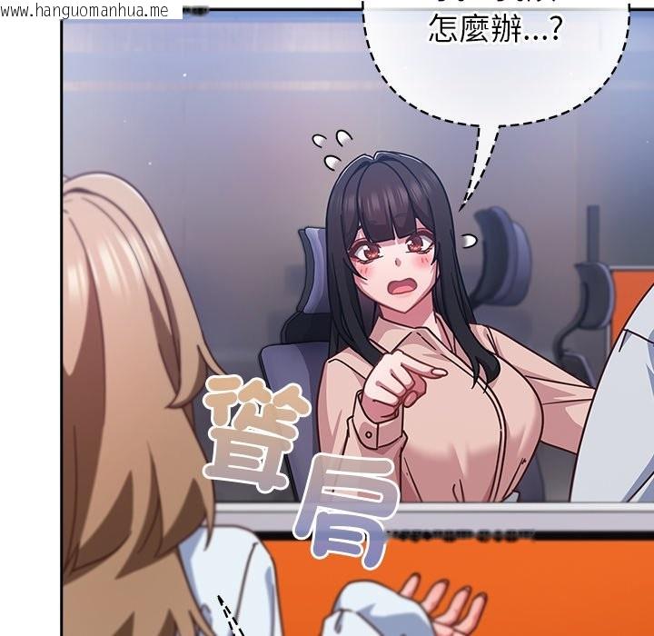 韩国漫画摸鱼生存指南/上班不要太认真韩漫_摸鱼生存指南/上班不要太认真-第37话在线免费阅读-韩国漫画-第11张图片