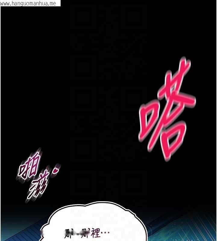 韩国漫画馆长是大野狼韩漫_馆长是大野狼-第6话-我用小穴来温暖你的肉棒在线免费阅读-韩国漫画-第100张图片