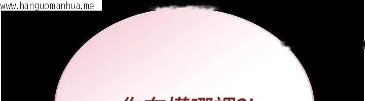 韩国漫画馆长是大野狼韩漫_馆长是大野狼-第2话-第一个会员是人妻房东在线免费阅读-韩国漫画-第321张图片