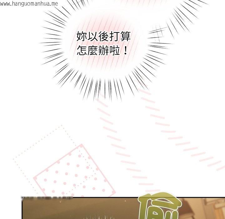 韩国漫画摸鱼生存指南/上班不要太认真韩漫_摸鱼生存指南/上班不要太认真-第34话在线免费阅读-韩国漫画-第118张图片