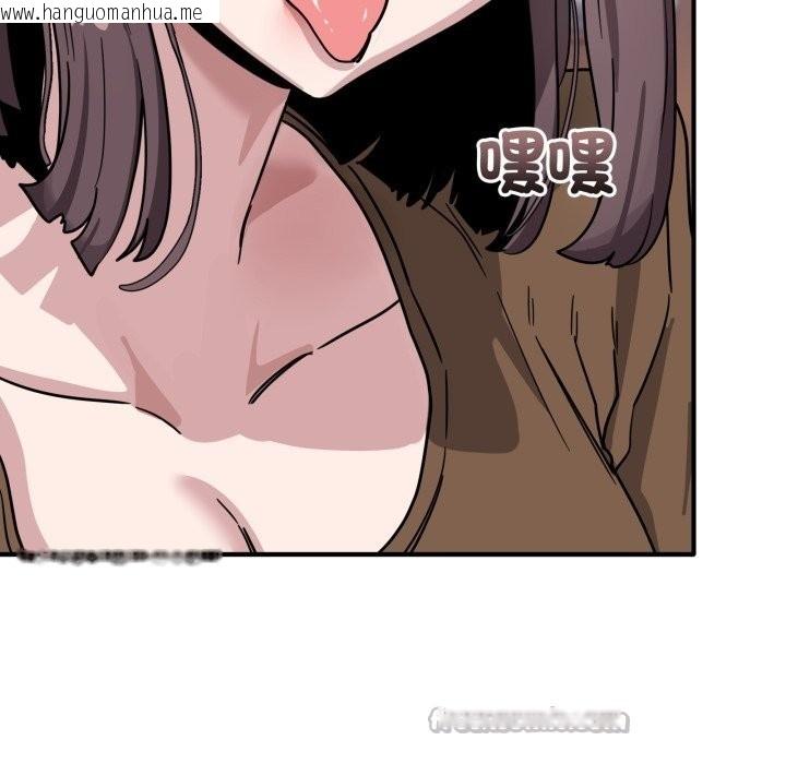 韩国漫画当狗不丢人/不如当条狗韩漫_当狗不丢人/不如当条狗-第44话在线免费阅读-韩国漫画-第14张图片