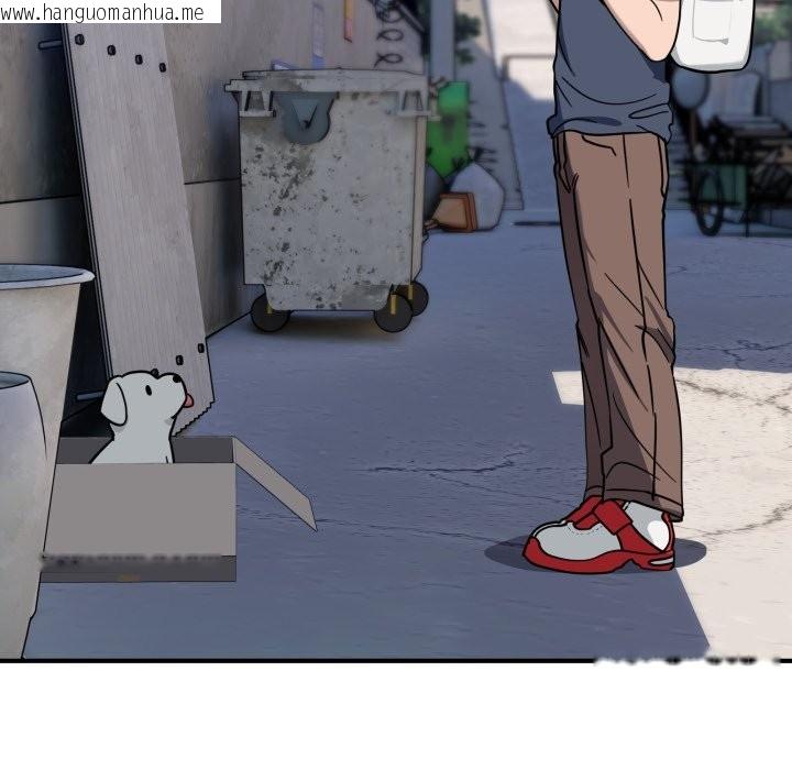 韩国漫画当狗不丢人/不如当条狗韩漫_当狗不丢人/不如当条狗-第42话在线免费阅读-韩国漫画-第9张图片