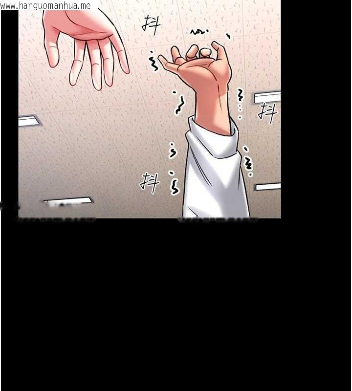 韩国漫画馆长是大野狼韩漫_馆长是大野狼-第5话-回荡在泳池的啪啪声在线免费阅读-韩国漫画-第99张图片