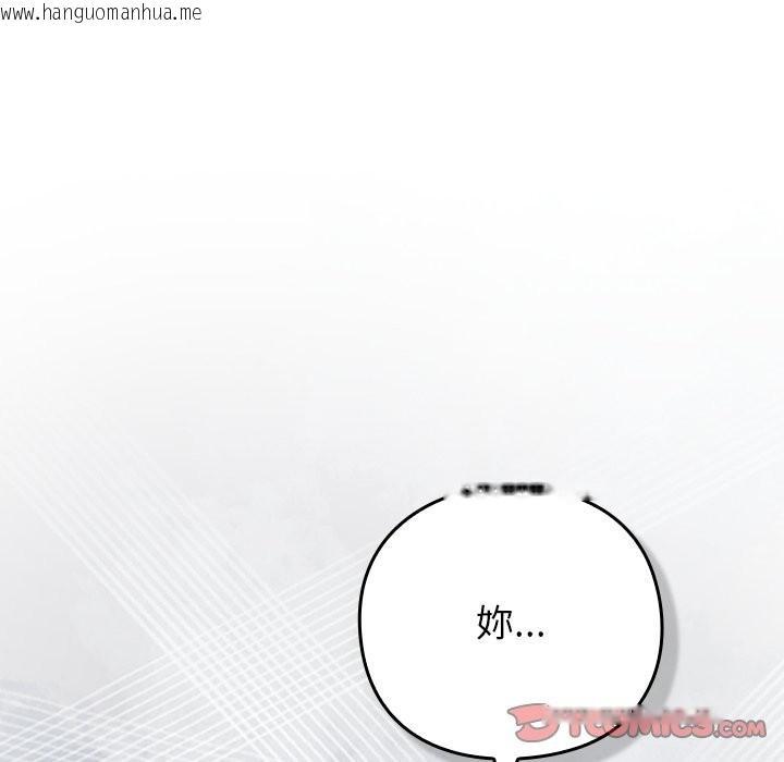 韩国漫画摸鱼生存指南/上班不要太认真韩漫_摸鱼生存指南/上班不要太认真-第37话在线免费阅读-韩国漫画-第129张图片