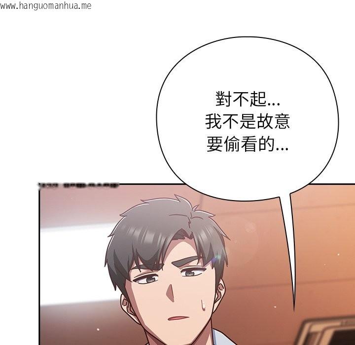 韩国漫画摸鱼生存指南/上班不要太认真韩漫_摸鱼生存指南/上班不要太认真-第37话在线免费阅读-韩国漫画-第132张图片