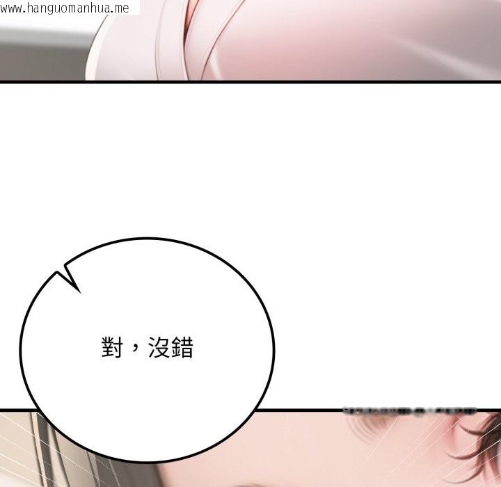韩国漫画悖岛审判/悖论韩漫_悖岛审判/悖论-第16话在线免费阅读-韩国漫画-第73张图片
