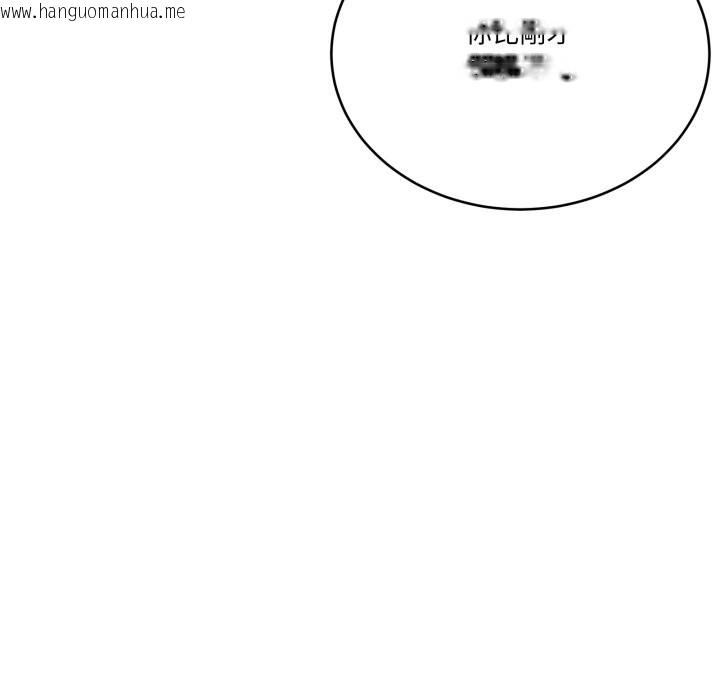 韩国漫画当狗不丢人/不如当条狗韩漫_当狗不丢人/不如当条狗-第43话在线免费阅读-韩国漫画-第61张图片