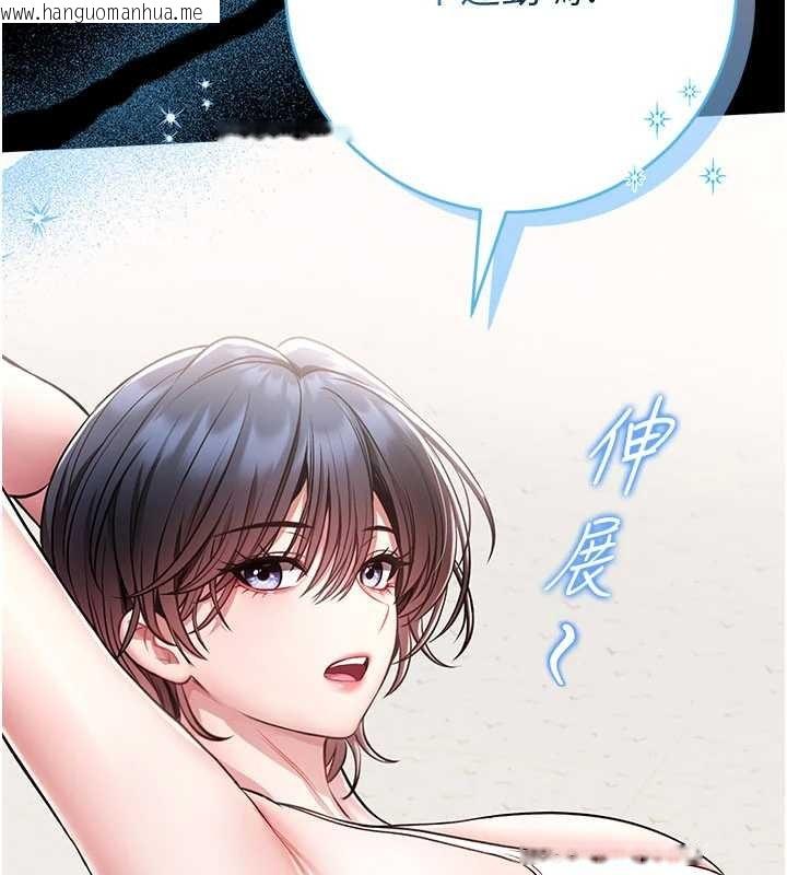 韩国漫画馆长是大野狼韩漫_馆长是大野狼-第5话-回荡在泳池的啪啪声在线免费阅读-韩国漫画-第20张图片