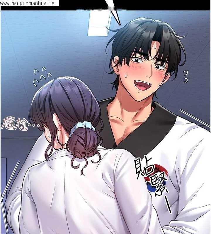 韩国漫画馆长是大野狼韩漫_馆长是大野狼-第2话-第一个会员是人妻房东在线免费阅读-韩国漫画-第172张图片