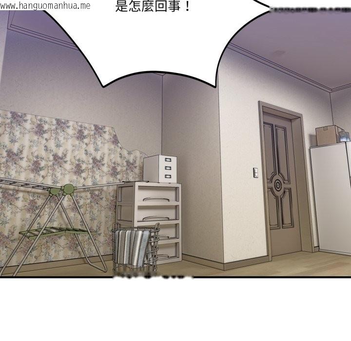 韩国漫画当狗不丢人/不如当条狗韩漫_当狗不丢人/不如当条狗-第42话在线免费阅读-韩国漫画-第11张图片