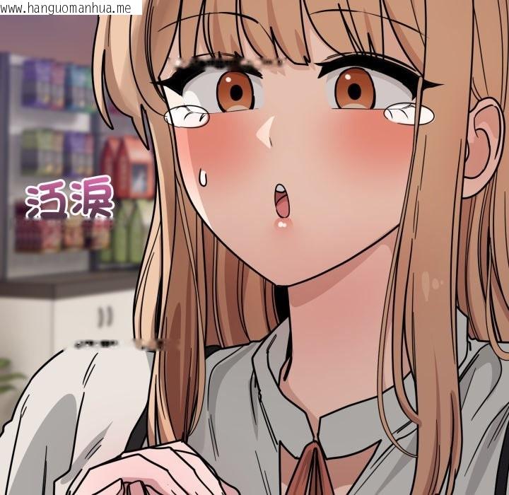 韩国漫画当狗不丢人/不如当条狗韩漫_当狗不丢人/不如当条狗-第44话在线免费阅读-韩国漫画-第87张图片