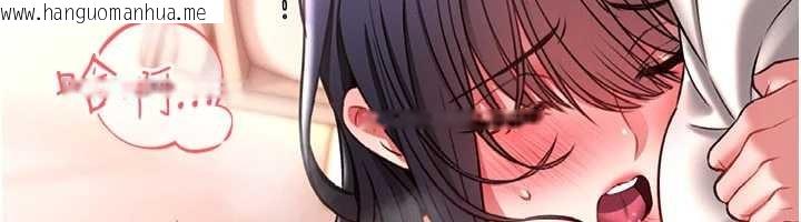 韩国漫画馆长是大野狼韩漫_馆长是大野狼-第5话-回荡在泳池的啪啪声在线免费阅读-韩国漫画-第248张图片