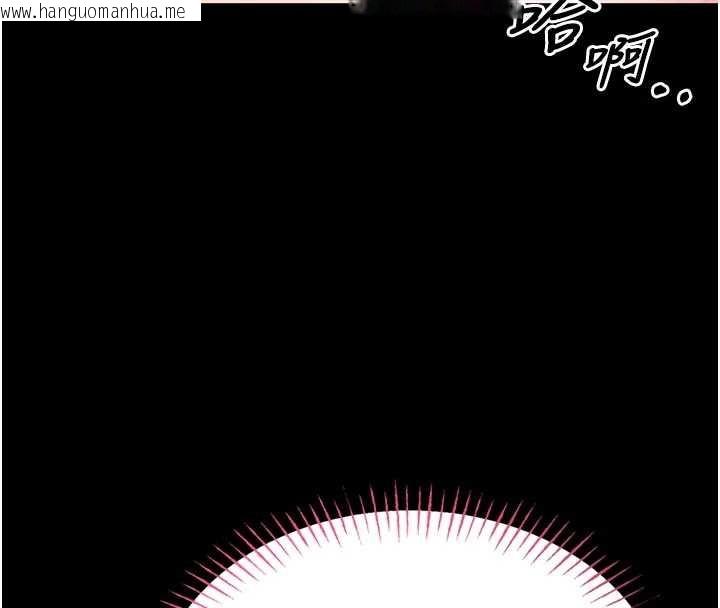 韩国漫画馆长是大野狼韩漫_馆长是大野狼-第4话-[紧急任务]攻略处女!在线免费阅读-韩国漫画-第66张图片