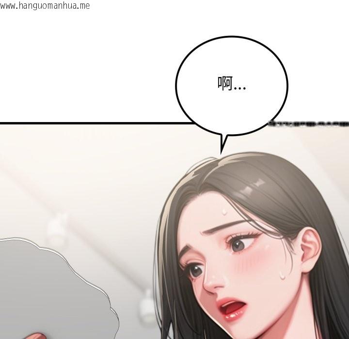 韩国漫画悖岛审判/悖论韩漫_悖岛审判/悖论-第16话在线免费阅读-韩国漫画-第66张图片