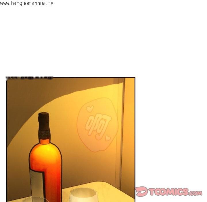 韩国漫画下班后的例行恋爱/下班后的秘密关系韩漫_下班后的例行恋爱/下班后的秘密关系-第94话在线免费阅读-韩国漫画-第21张图片