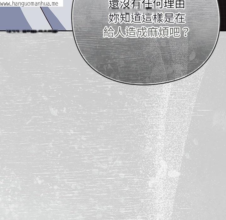 韩国漫画摸鱼生存指南/上班不要太认真韩漫_摸鱼生存指南/上班不要太认真-第36话在线免费阅读-韩国漫画-第100张图片