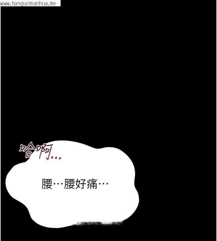 韩国漫画馆长是大野狼韩漫_馆长是大野狼-第2话-第一个会员是人妻房东在线免费阅读-韩国漫画-第227张图片