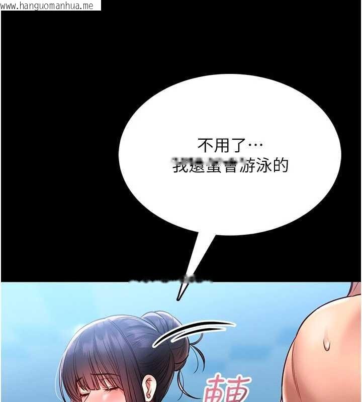 韩国漫画馆长是大野狼韩漫_馆长是大野狼-第5话-回荡在泳池的啪啪声在线免费阅读-韩国漫画-第185张图片