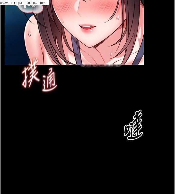 韩国漫画馆长是大野狼韩漫_馆长是大野狼-第7话-美女人妻的乳交几颗星?在线免费阅读-韩国漫画-第19张图片