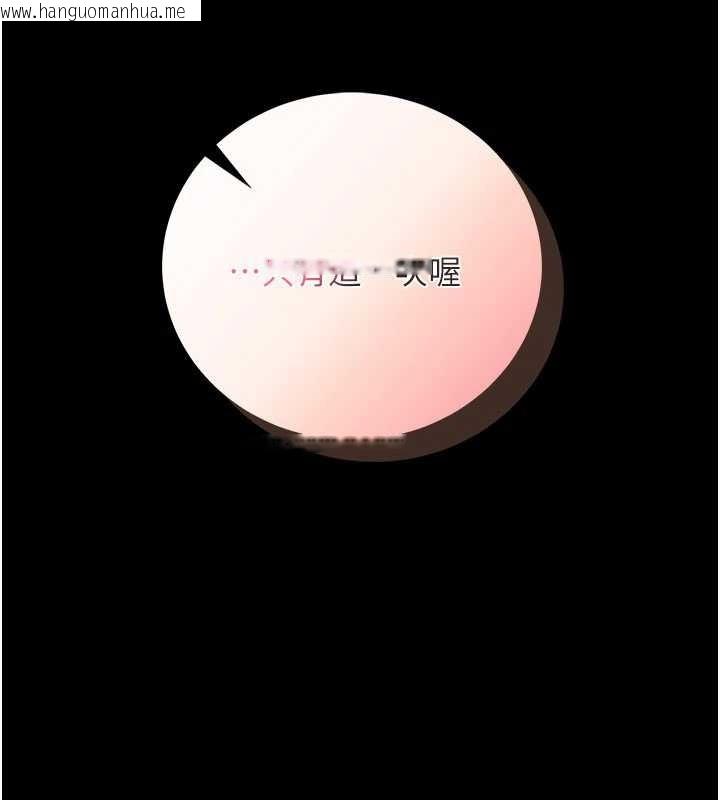 韩国漫画馆长是大野狼韩漫_馆长是大野狼-第5话-回荡在泳池的啪啪声在线免费阅读-韩国漫画-第263张图片