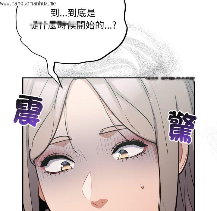 韩国漫画傻瓜病毒/傻傻病毒韩漫_傻瓜病毒/傻傻病毒-第59话在线免费阅读-韩国漫画-第46张图片
