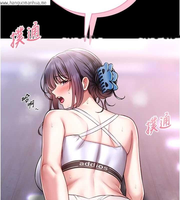 韩国漫画馆长是大野狼韩漫_馆长是大野狼-第3话-唤醒女性本能的情欲按摩在线免费阅读-韩国漫画-第203张图片