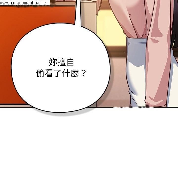 韩国漫画摸鱼生存指南/上班不要太认真韩漫_摸鱼生存指南/上班不要太认真-第37话在线免费阅读-韩国漫画-第131张图片