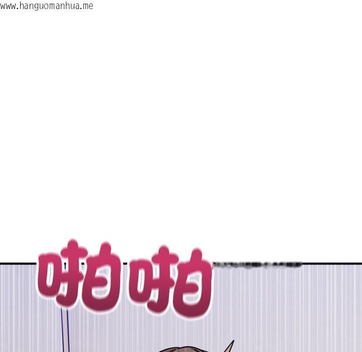 韩国漫画当狗不丢人/不如当条狗韩漫_当狗不丢人/不如当条狗-第43话在线免费阅读-韩国漫画-第91张图片