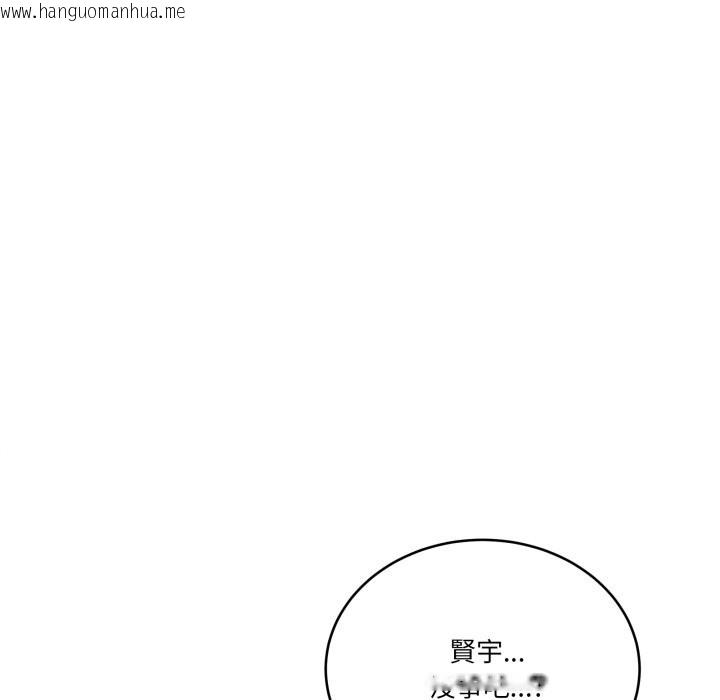 韩国漫画当狗不丢人/不如当条狗韩漫_当狗不丢人/不如当条狗-第43话在线免费阅读-韩国漫画-第160张图片