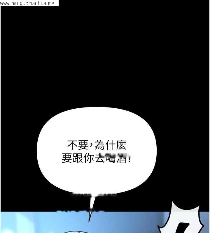 韩国漫画馆长是大野狼韩漫_馆长是大野狼-第4话-[紧急任务]攻略处女!在线免费阅读-韩国漫画-第184张图片