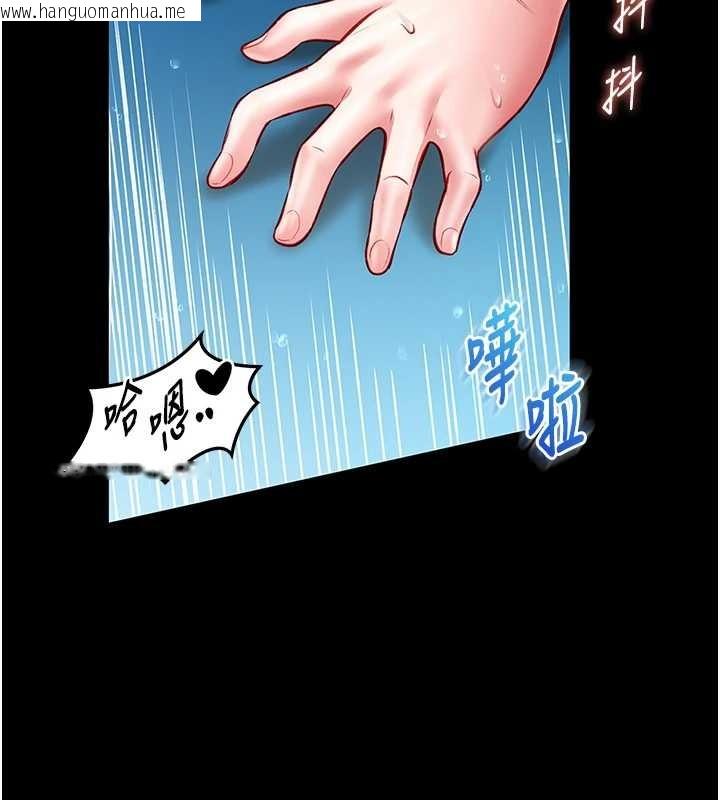 韩国漫画馆长是大野狼韩漫_馆长是大野狼-第6话-我用小穴来温暖你的肉棒在线免费阅读-韩国漫画-第138张图片