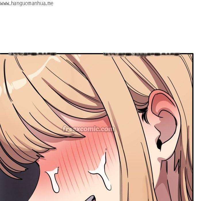 韩国漫画当狗不丢人/不如当条狗韩漫_当狗不丢人/不如当条狗-第44话在线免费阅读-韩国漫画-第154张图片