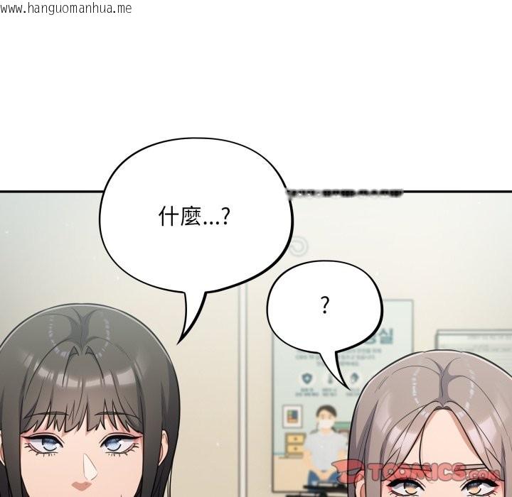 韩国漫画傻瓜病毒/傻傻病毒韩漫_傻瓜病毒/傻傻病毒-第59话在线免费阅读-韩国漫画-第21张图片