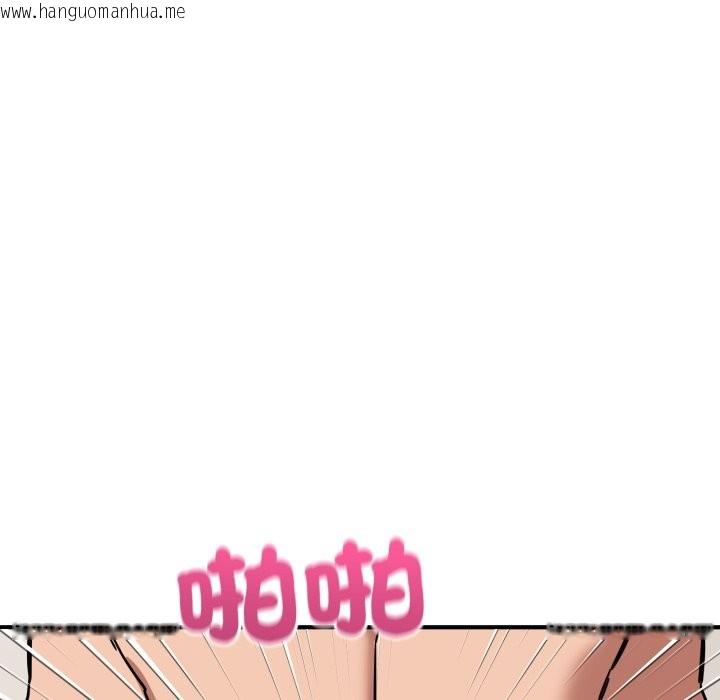 韩国漫画当狗不丢人/不如当条狗韩漫_当狗不丢人/不如当条狗-第42话在线免费阅读-韩国漫画-第159张图片