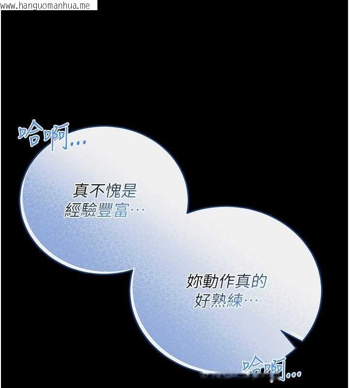 韩国漫画馆长是大野狼韩漫_馆长是大野狼-第5话-回荡在泳池的啪啪声在线免费阅读-韩国漫画-第206张图片