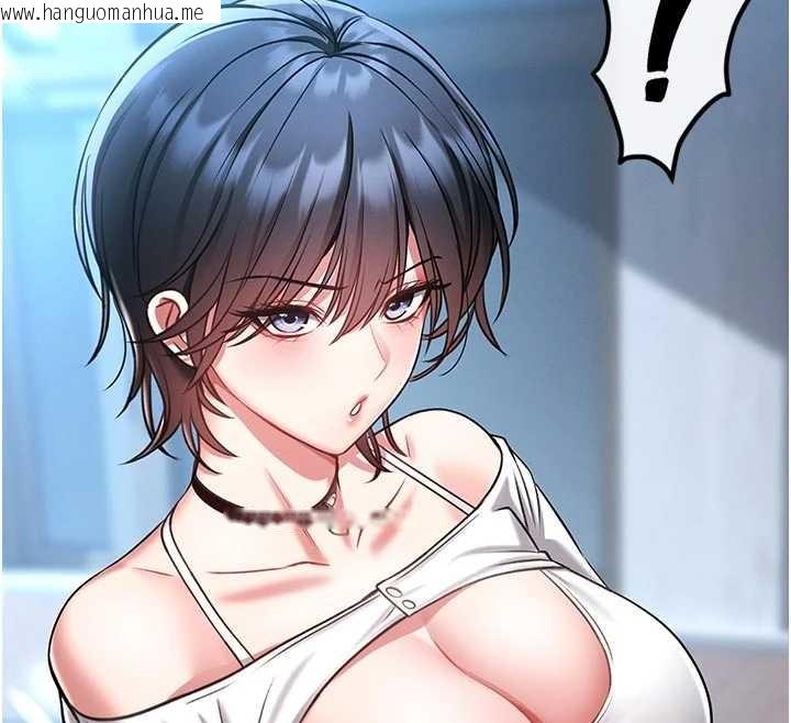 韩国漫画馆长是大野狼韩漫_馆长是大野狼-第4话-[紧急任务]攻略处女!在线免费阅读-韩国漫画-第185张图片