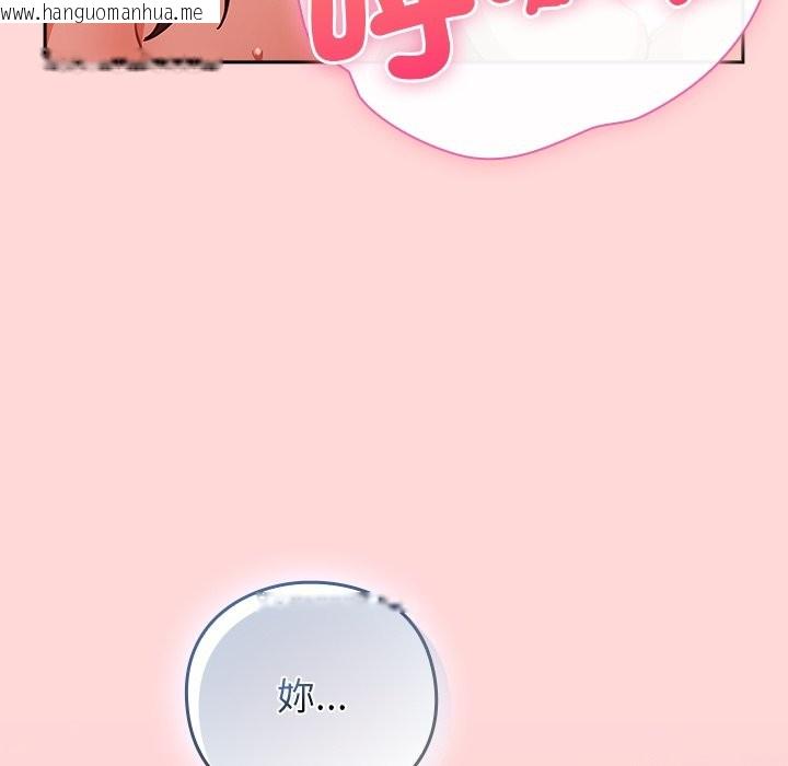 韩国漫画摸鱼生存指南/上班不要太认真韩漫_摸鱼生存指南/上班不要太认真-第34话在线免费阅读-韩国漫画-第63张图片