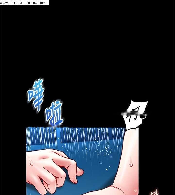 韩国漫画馆长是大野狼韩漫_馆长是大野狼-第6话-我用小穴来温暖你的肉棒在线免费阅读-韩国漫画-第137张图片