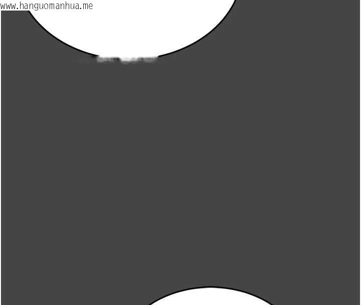 韩国漫画馆长是大野狼韩漫_馆长是大野狼-第3话-唤醒女性本能的情欲按摩在线免费阅读-韩国漫画-第142张图片