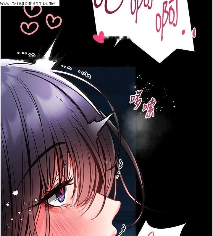 韩国漫画馆长是大野狼韩漫_馆长是大野狼-第6话-我用小穴来温暖你的肉棒在线免费阅读-韩国漫画-第176张图片