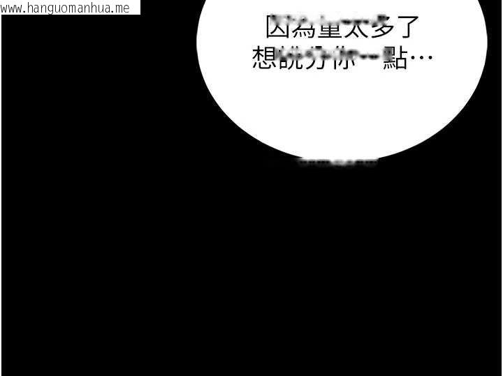 韩国漫画馆长是大野狼韩漫_馆长是大野狼-第3话-唤醒女性本能的情欲按摩在线免费阅读-韩国漫画-第75张图片