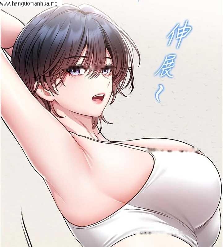 韩国漫画馆长是大野狼韩漫_馆长是大野狼-第4话-[紧急任务]攻略处女!在线免费阅读-韩国漫画-第263张图片